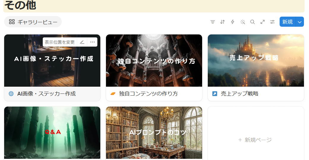 デジコン販売マニュアル