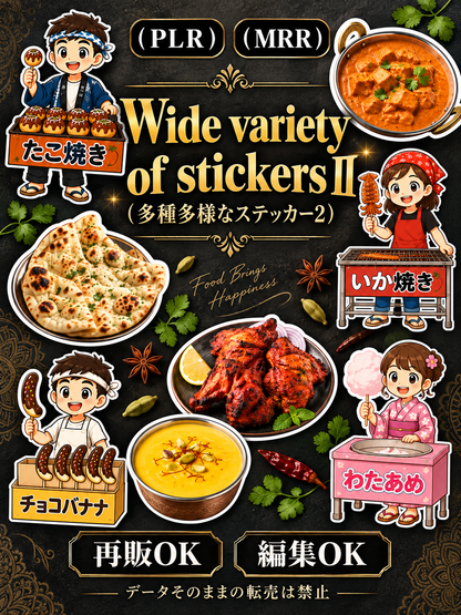 Wide variety of stickersⅡ（多種多様なステッカー2）