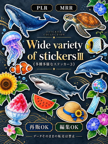 Wide variety of stickers Ⅲ（多種多様なステッカー3）